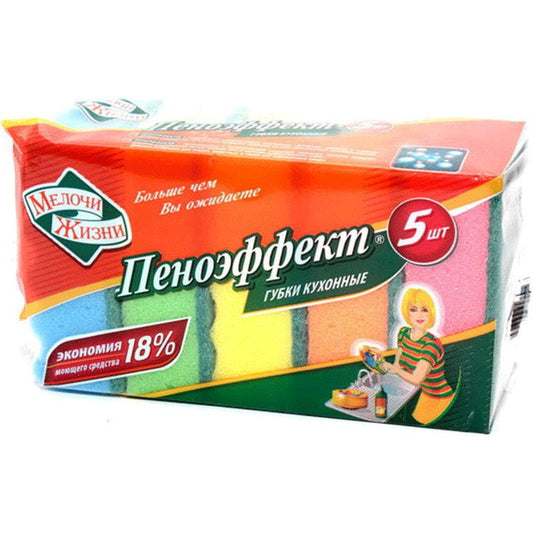 GUBKI KUHONNYE 5 SHT MZH