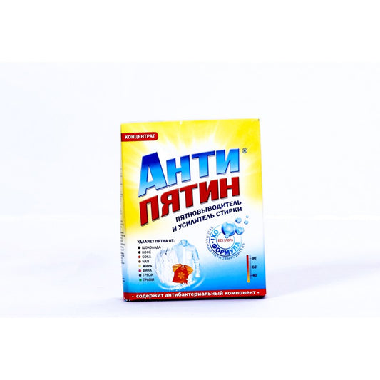 ANTIPYATIN LƏKƏ TƏMİZLƏYİCİ 300 QR