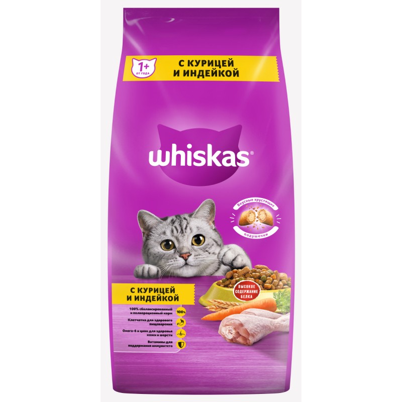 WHISKAS 1,9 KG BALAC PİŞİK YEM SUD.ISTAH