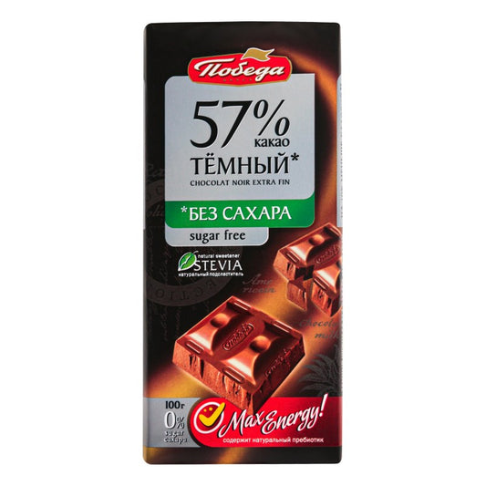 POBEDA TÜND ŞOKOLAD 57% 100 QR ŞƏKƏRSİZ