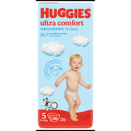HUGGİES UC MEQA N5 56X2 OĞLAN