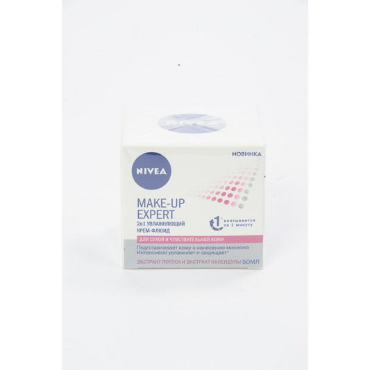 NİVEA GÖZ ƏTRAFI DƏRİ KREMİ 50 ML