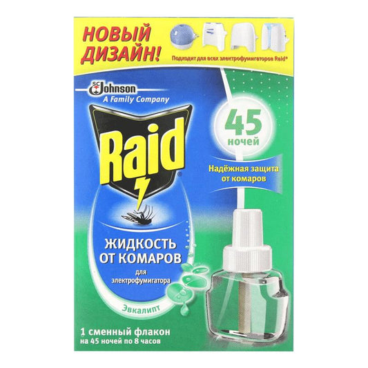 RAİD AĞCAQANAD ƏLEHİNƏ MAYE EVKALIPT