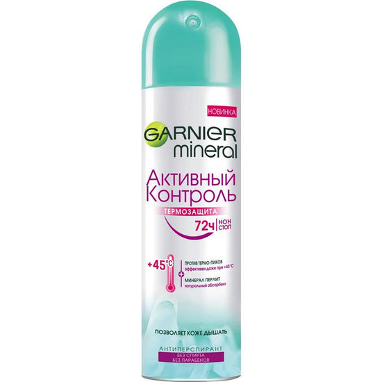 GARNIER DEZODORANT SPREY 150 ML TERMO