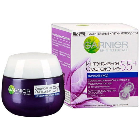 GAR.İNTENSİV GƏNCLƏŞDİRİCİ GECƏ 100 GR