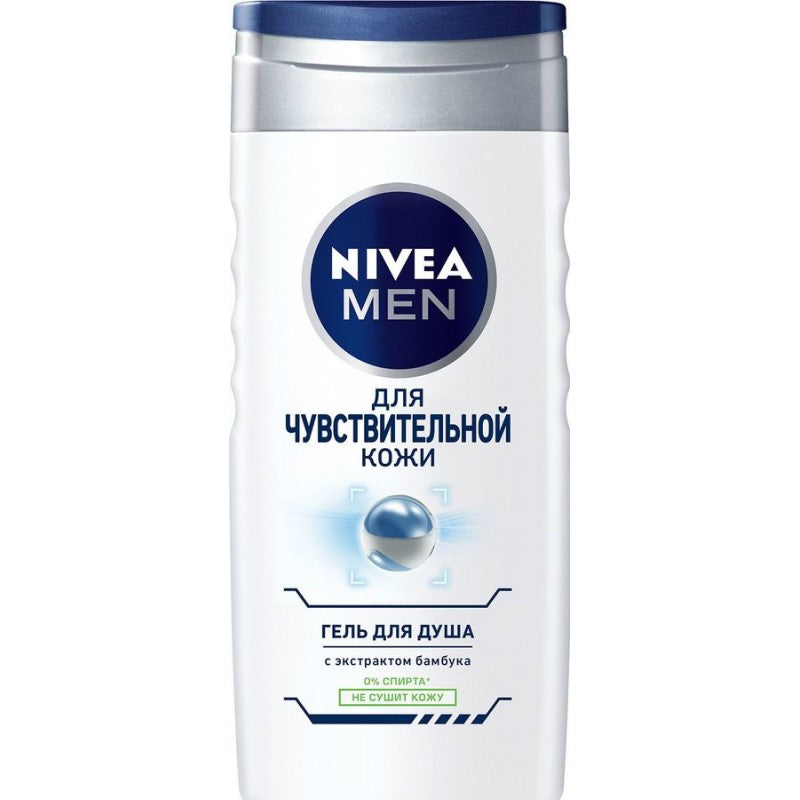 NİVEA KİŞİ DUŞ GELİ 250 ML TƏRAVƏT 81079