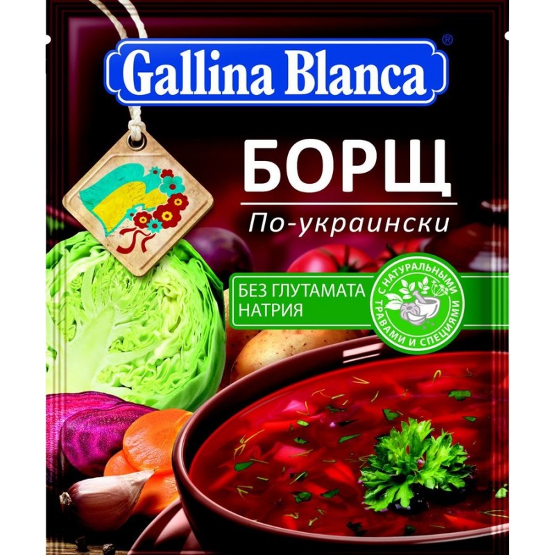 GALINA BLANCA BORS 50 GR UKRAYNA USULU