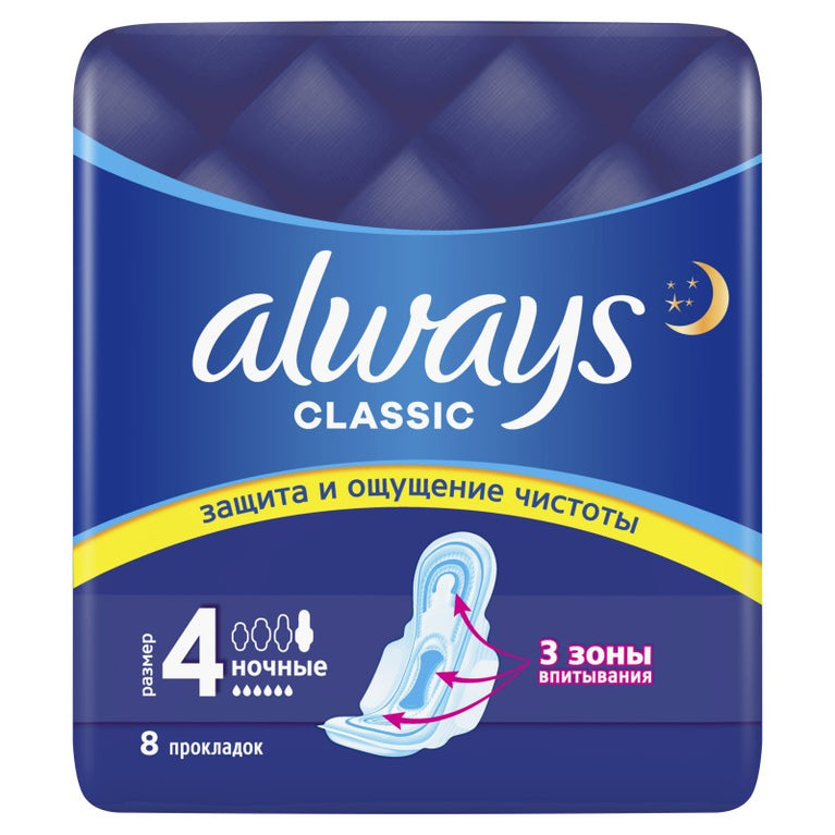 ALWAYS KLASSİK NİGHT RP 8-Lİ