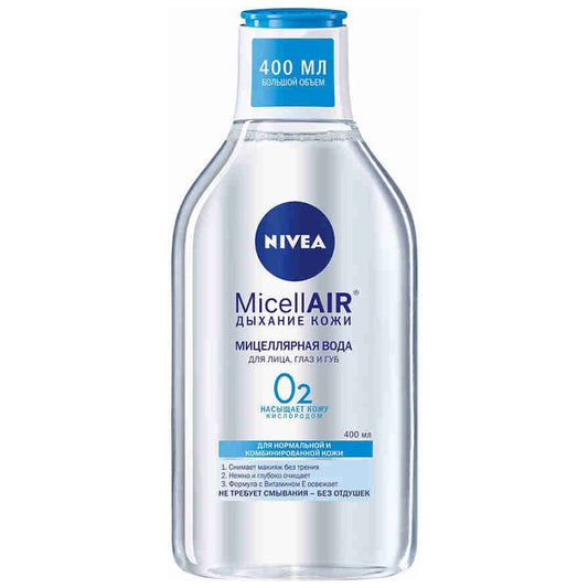 NİVEA MİTSELYAR SU TƏRAVƏT 400 ML