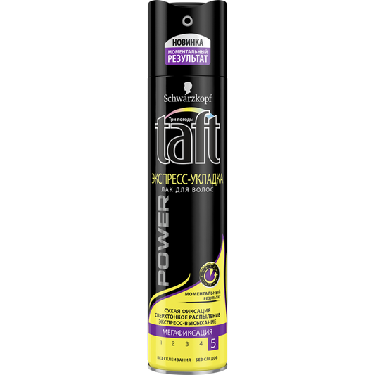 TAFT SAÇ SPREYİ 225 ML EKSPRESS