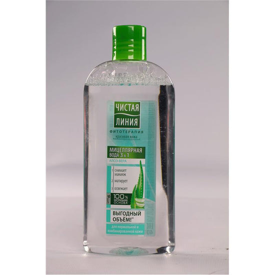 CİSTAYA LİNİYA MICELYAR SU N/DƏRI 400 ML