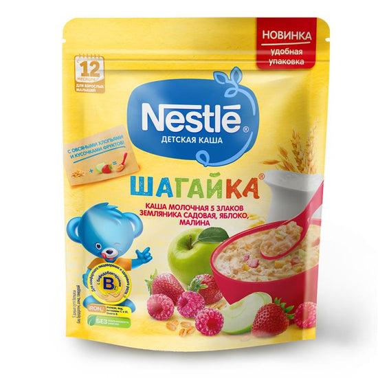 NESTLE SAQAYKA SIYIG 200 GR SUD MEYVE