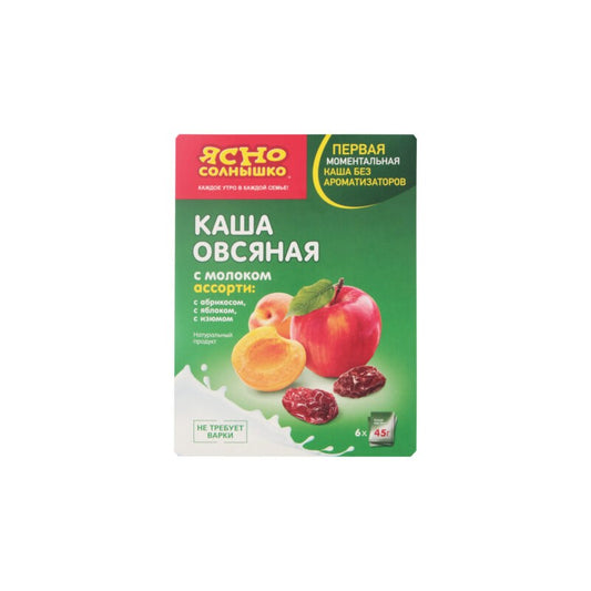 YASOLN YULAF SIYIGI 270 GR MEYVELI SUDL