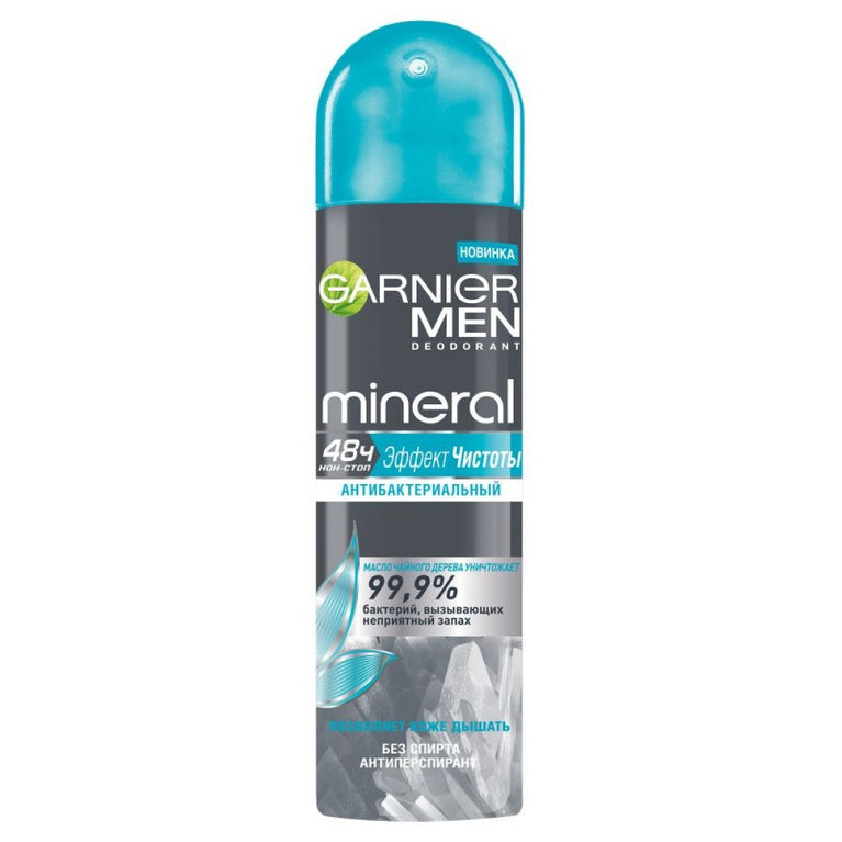 GARNIER DEO SPREY ANTIBAKTERIAL 150 ML