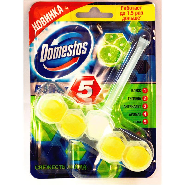 DOMESTOS TƏRAVƏTLENDİRİCİ BLOK 55 QR LAY