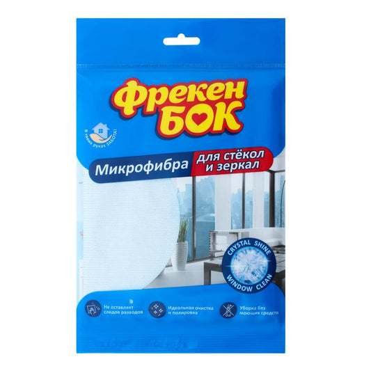 FREKEN BOK TƏMİZLİK BEZİ MİKROFİBRA 1ƏDƏ
