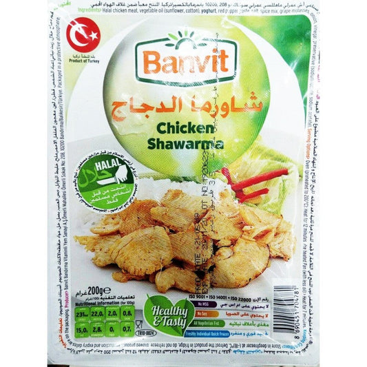 BANVİT TOYUQ ŞAURMA  200 GR