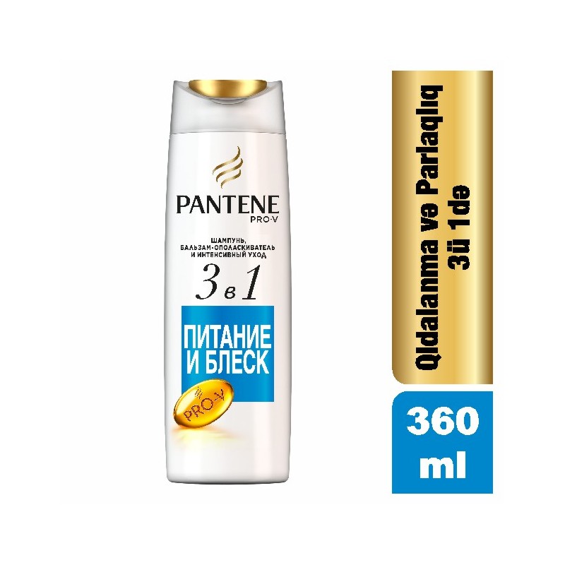 PANTENE ŞAMP 3/1QİD VƏ PARLADICI 360 ML