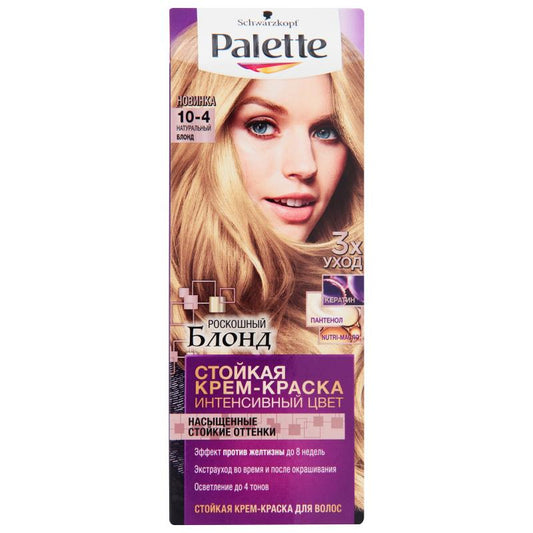 PALETTE SAÇ BOYASI ICC 110 GR B10