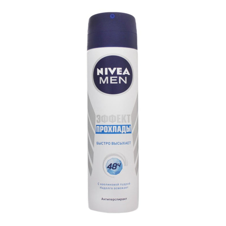 NIVEA KISI ANTIPRESPRANT 150ML SERINLIK