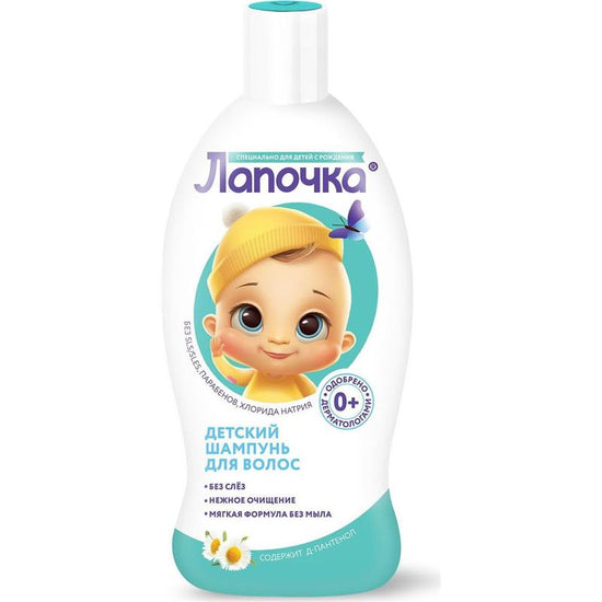 LAPOCKA USAQ SAMPUNU 300 ML 0+YAŞ