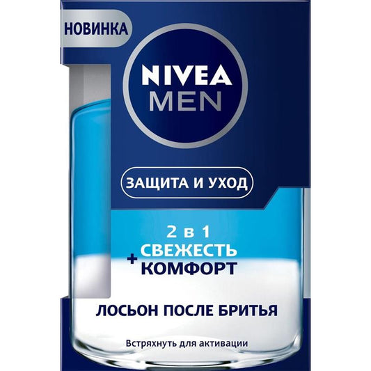 NİVEA LASYON KİŞİ ÜÇÜN KOMFORT 2X1 100 M
