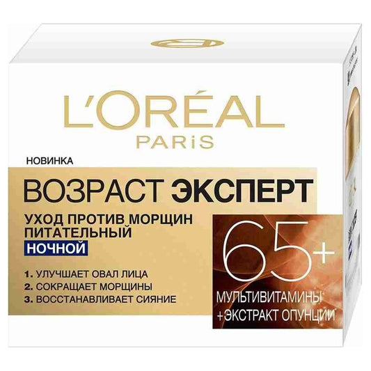 LOREAL AAC EKSPERT 65+ GECƏ KREMİ 50ML