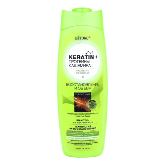 VİTEKS ŞAMPUN KERATİN PROTEİN 500ML