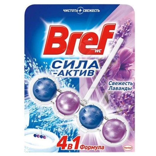 BREF TUALET TƏRAVƏT BLOK 50 QR LAVANT