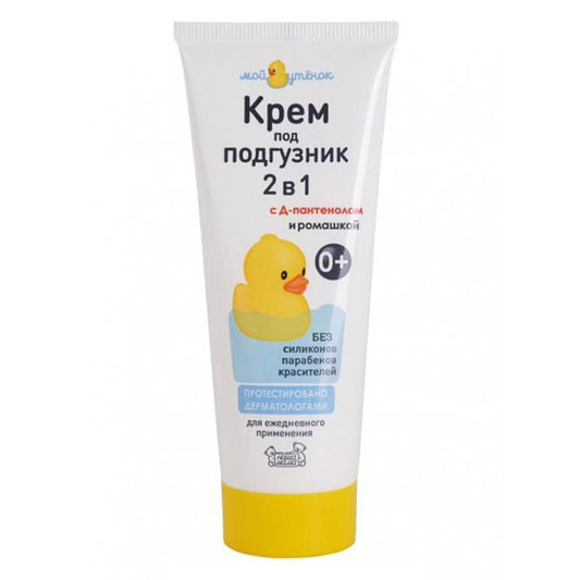 MOY UTENOK UŞAQ KREMİ 75 ML 0+YAŞ BEZ SP
