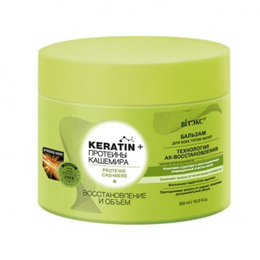 VİTEKS KERATİN  BALZAM KAŞMİR 300 ML