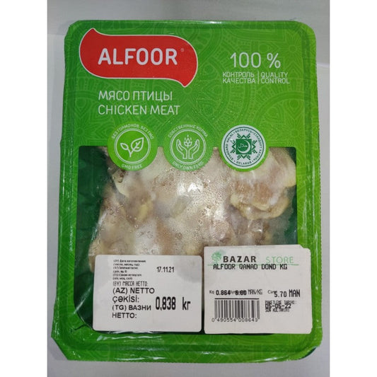 ALFOOR QANAD DONDURULMUŞ KQ