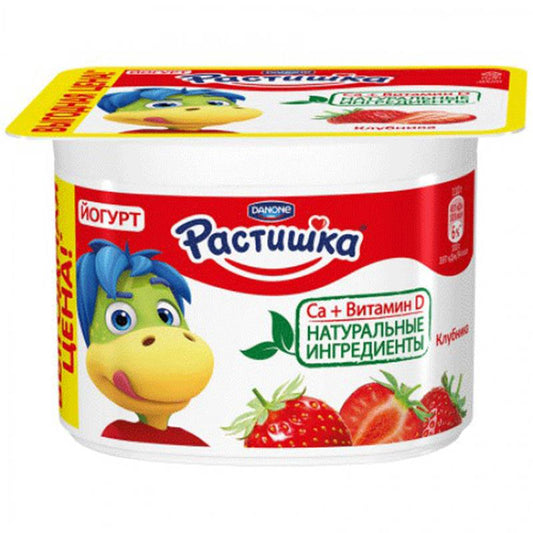 RASTİŞKA YOQURT ÇİYƏLƏK 100 QR
