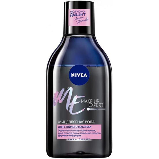 NİVEA MAKE UP EXPERT MİSELYAR SUYU 400ML