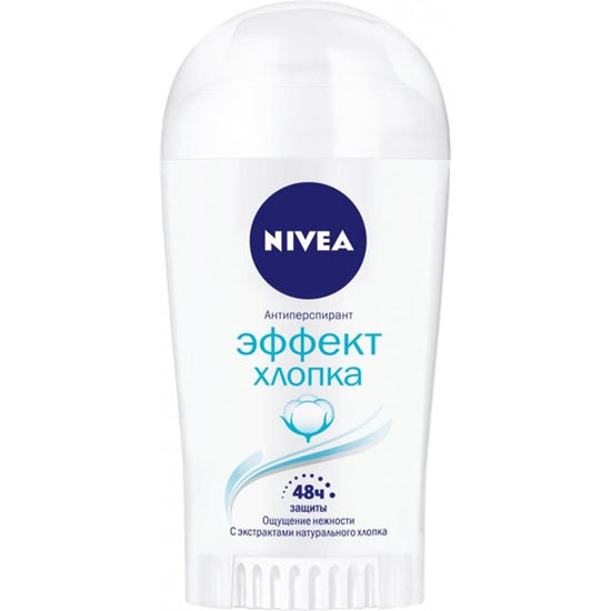 NİVEA STIK PAMBIQ TƏSİRİ QADIN ÜÇÜN 40ML