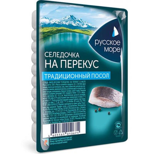SIYƏNƏK FILE TIKƏLƏRI YAĞDA AZ DUZLU 150