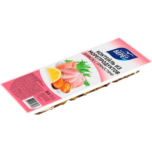 BEREQ KAKTEYL YAĞDA ƏDVİYYATLI 200 GR