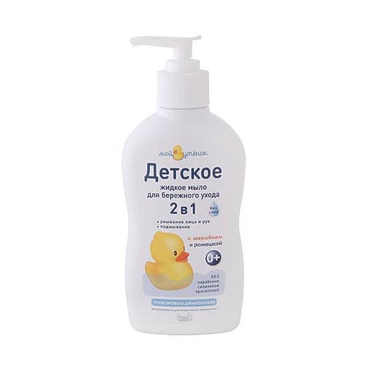 MOY UTENOK UŞAQ MAYE SABUNU 250ML