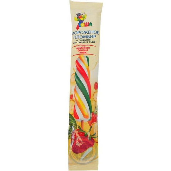 MOROZ QOŞA BANAN KİVŞ 65 GR