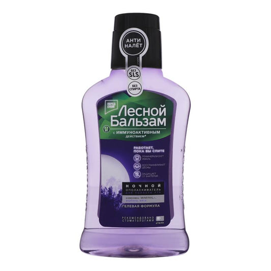 LESNOY BALZAM AĞIZ YAX 250 ML GECƏ DURL