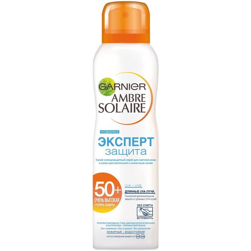 GARNIER GÜNEŞ SPREYİ 20 ML SPF 50+