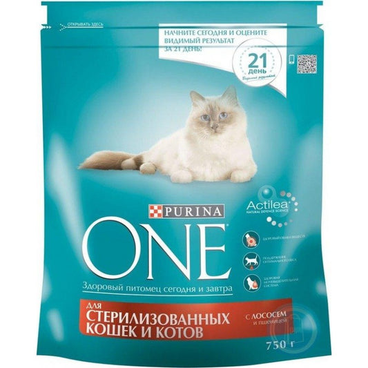 PURINA ONE QISIRLAŞMIŞ PİŞİK ÜCÜN 750 GR