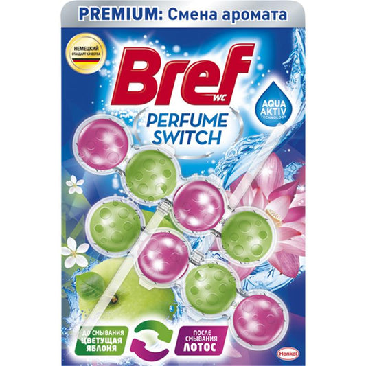 BREF TƏRAVƏTLƏNDİRİC 2X50 QR ALMA ƏTİRLİ