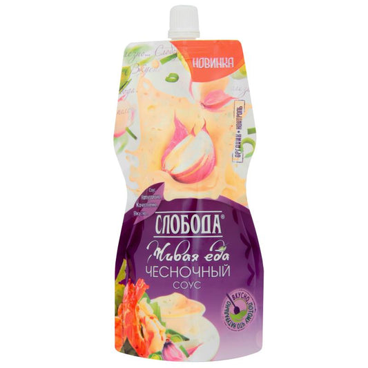 SLOBODA SARIMSAQLI SOUS 217 ML