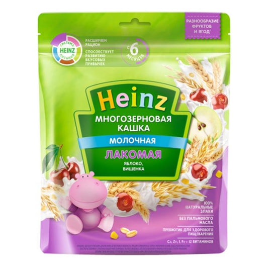 HEİNZ LƏZİZ  ALMA,ALBALIÇOX DƏNLİ SIYIĞI