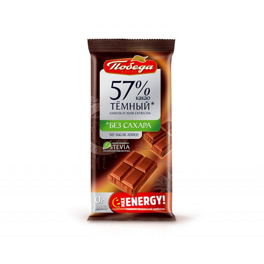 POBEDA SOKOLAD 57% TEMNI SEKERSIZ 50 GR