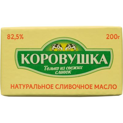 KOROVUSKA YAĞ 180 QR 82,5%
