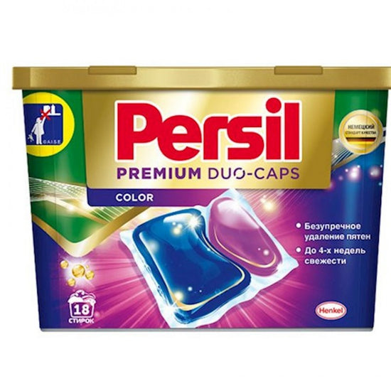 PERSIL PREMİUM DUO KAPSUL 18 ƏDƏD RƏNGLİ