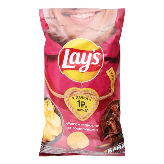 LAYS TƏNDİRDƏ ƏT 81 GR