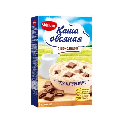 UVELKA KASA SOKOLADLI 200 GR